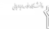نشست بین‌المللی کارگروه ایران_ اسپانیا 