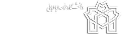 نشست بین‌المللی کارگروه ایران_ اسپانیا 